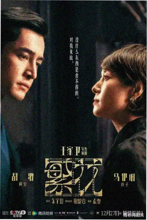 免费日剧网站 2025 半泽直树